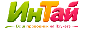 Ваш проводник на Пхукете: недвижимость, визы, бизнес | коПхукет-Тпк 2026